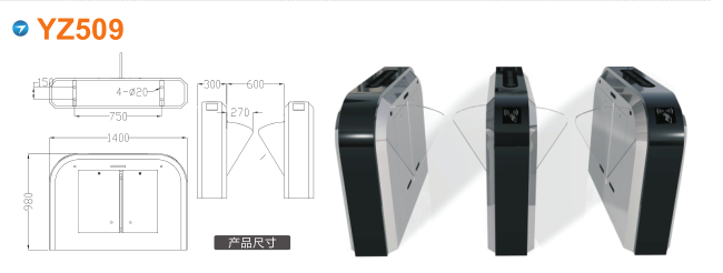 金堂县翼闸四号