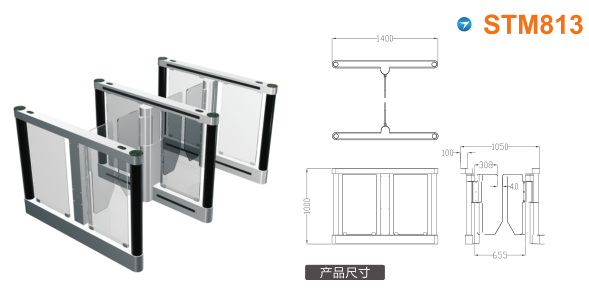 金堂县速通门STM813