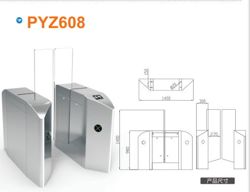 金堂县平移闸PYZ608