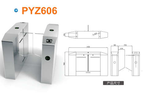 金堂县平移闸PYZ606